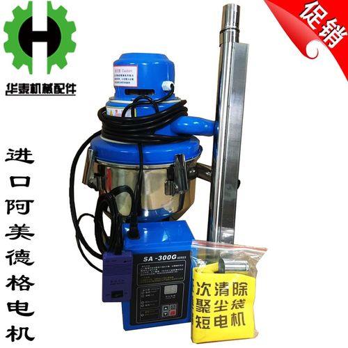 注塑机料斗真空吸料机上料机抽料机全自动填料机300/700G400/800G