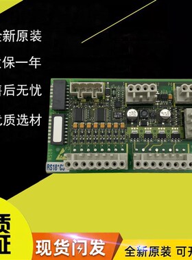 OTIS奥的斯电梯通讯板RS18/GDA/GBA/GCA25005C 2现货出售原装正品