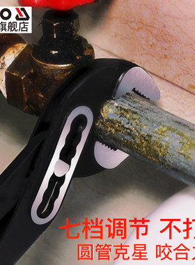 YATO水泵钳子多功能万用管子钳可调节大力钳水管扳手鹰嘴钳鱼嘴钳