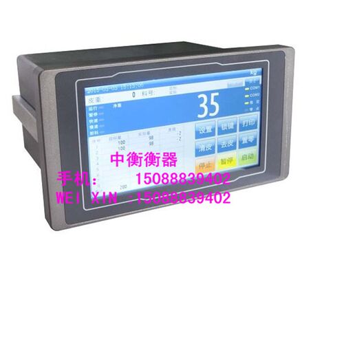 R35仪表触摸屏控制配料PLC通讯MODBUS RTU通讯232通讯485通讯