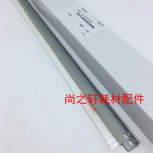 原装夏普DX 2008 2508 UC NC 硒鼓 感光鼓 刮板 清洁刮板 刮刀
