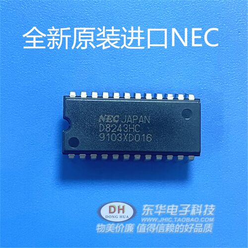 D8243HC D82C43C 直插DIP24 电子模块芯片全新原装进口IC配单配套