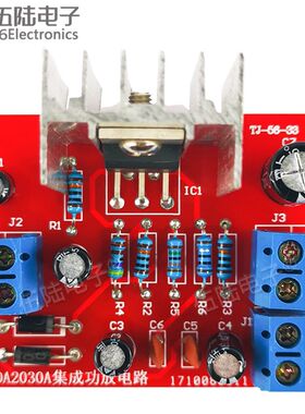 TDA2030A单声道集成功放电路电子制作DIY套件焊接电路板TJ-56-33
