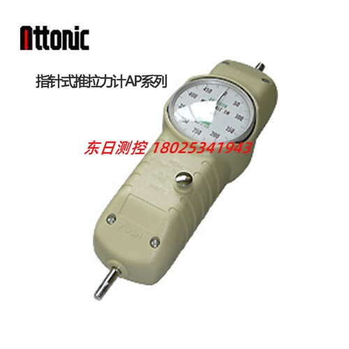 日本ATTONIC指针式推拉力计AP-03/AP-05/AP-3N/AP-5N表盘式小量程
