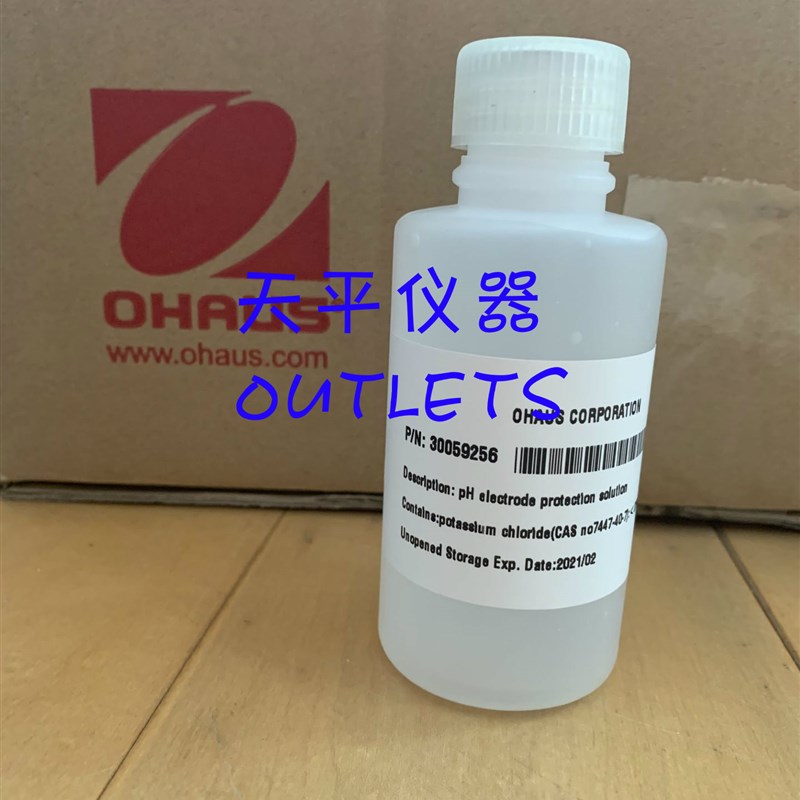OHAUS奥豪斯PH电极保护液100ml适用奥豪斯电极ST210/ST310/ST230