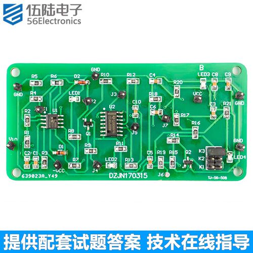 CD4069+LM358对口单招电子技能实训套件焊接练习电路板TJ-56-508