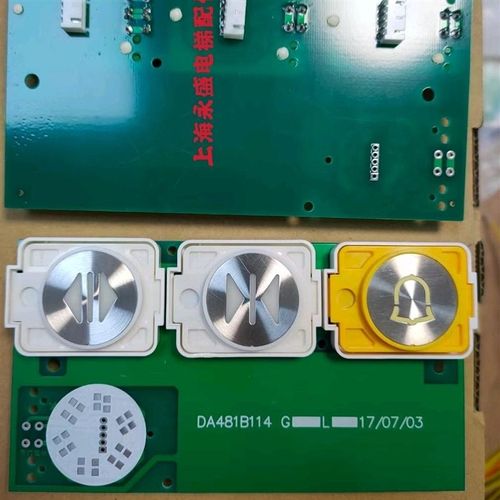 电梯按钮DA481A113G03L03/DA481A113G05L03/L07/G13/B114G05L07