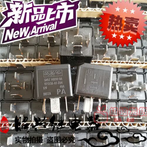 V23136-A1-X64 福特老蒙迪欧汽车12V继电器5M5T14B192DA