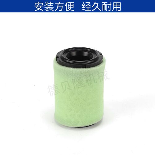 科勒发动机CH440过滤芯 汽油机空滤芯 14马力空气滤芯CH270空滤芯