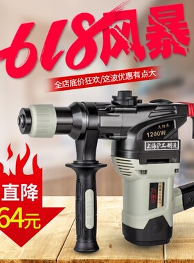沪工电动工具 电锤电镐配件1号  3号  4号齿轮