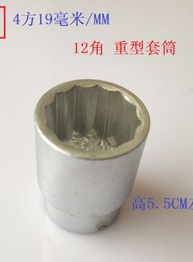 适用赛250 400凯越321R 500X F525X改装后轮螺母螺丝盖45套筒扳手