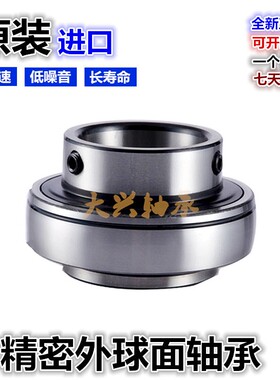 瑞典进口外球面轴承YAR UC 203 204 205 206 207 208 209 210 -2F