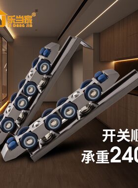 乐当家锌合金移门吊轮静音橡胶推拉门实木门轨道吊轨滚轮吊滑滑轮
