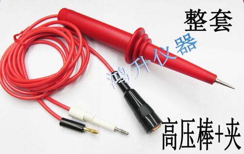 整套艾诺耐压测试仪线棒夹AN9605 960-01.9632X.9602X.9632.9671A