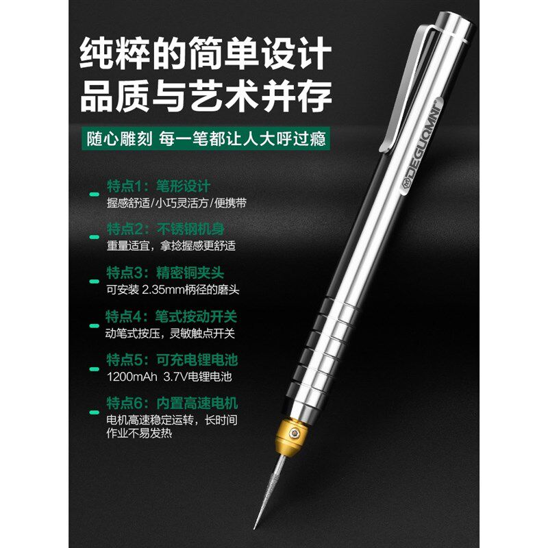 德国进口充电雕刻机电动刻字笔小型玉雕石木雕核雕蛋雕翡翠雕刻工