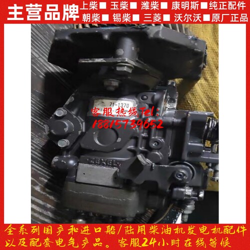 挖掘机康明斯发动机B3.3带增压柴油泵总成松PC60-7-8 70 100 4D95