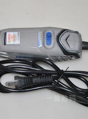 琢美dremel 3000/4000/8220电磨机 裸机 软轴 配件 附件