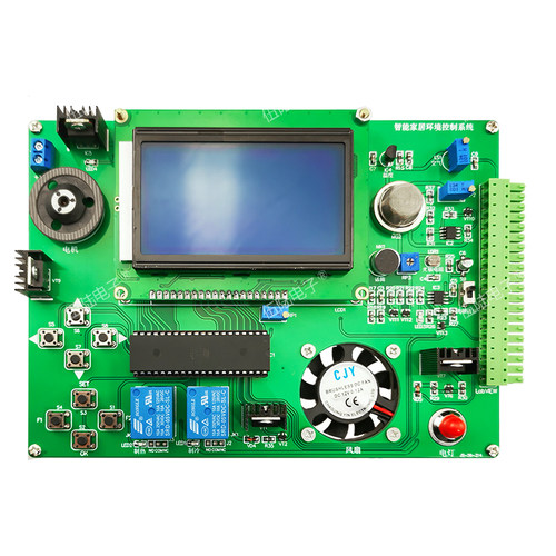 智能家居环境控制系统竞赛套件labview电子电路装调应用JS-56-214