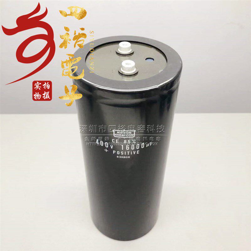 全新原装 16000UF450V 日本黑金刚电容 400V16000UF 现货可直拍