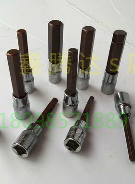 1/2压配S2内六角H型长短套筒H6/7/8mm9 10MM12/14 16/H17H19毫米