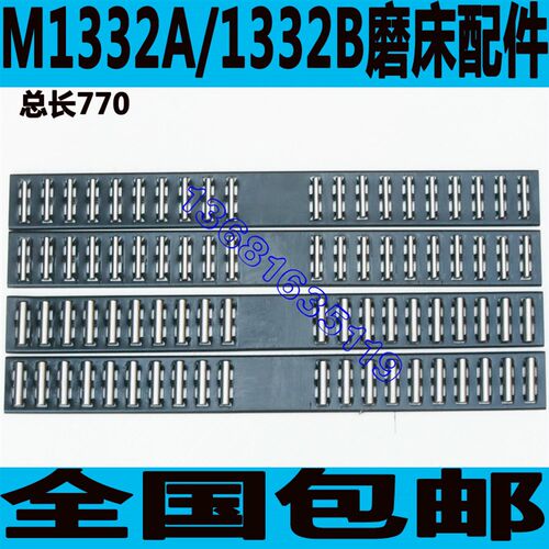 原装上海M1332B磨床滚珠框无锡上机M1332B磨床滚珠框M1332滚珠框