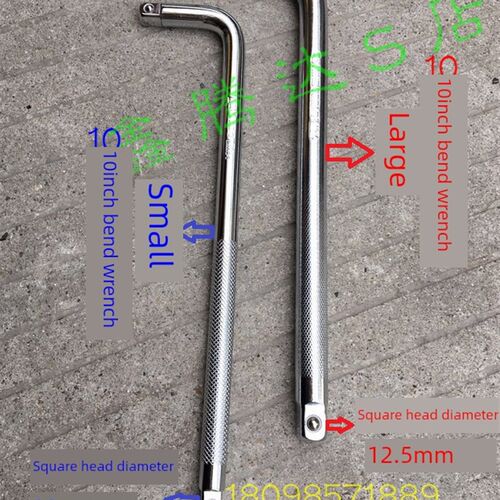 适用于东风军车Eq1118Ga康明斯Eq2102发动机皮带张紧器拆卸工具弯