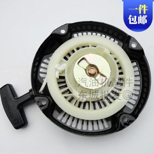 汽油抹光机水泵配件 EY20 167F 拉盘 发电机RGX2400启动器 低款盘