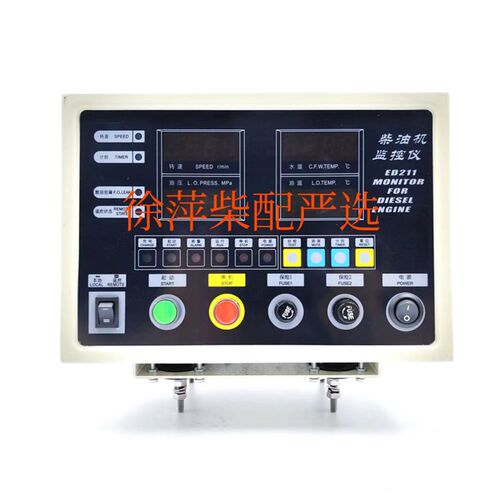 上柴监控仪ED211M2G上柴东风G128报警器6135柴油机远程显示器恩达