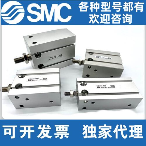 SMC型气缸CUJB10/CDUJB6-4D/6D/8D/10D/15D/20D/25D/30D/DM 12 16