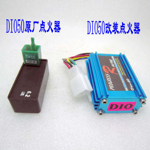 2冲踏板DIO50点火器大路易90DIO17/18/27/28/34/35期ZX50点火器