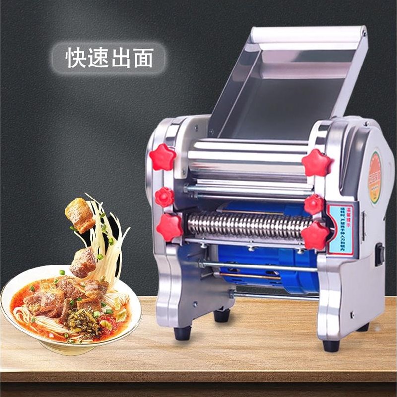 德国进口家用不锈钢电动压面机多功能小型商用面条机擀面皮饺子皮