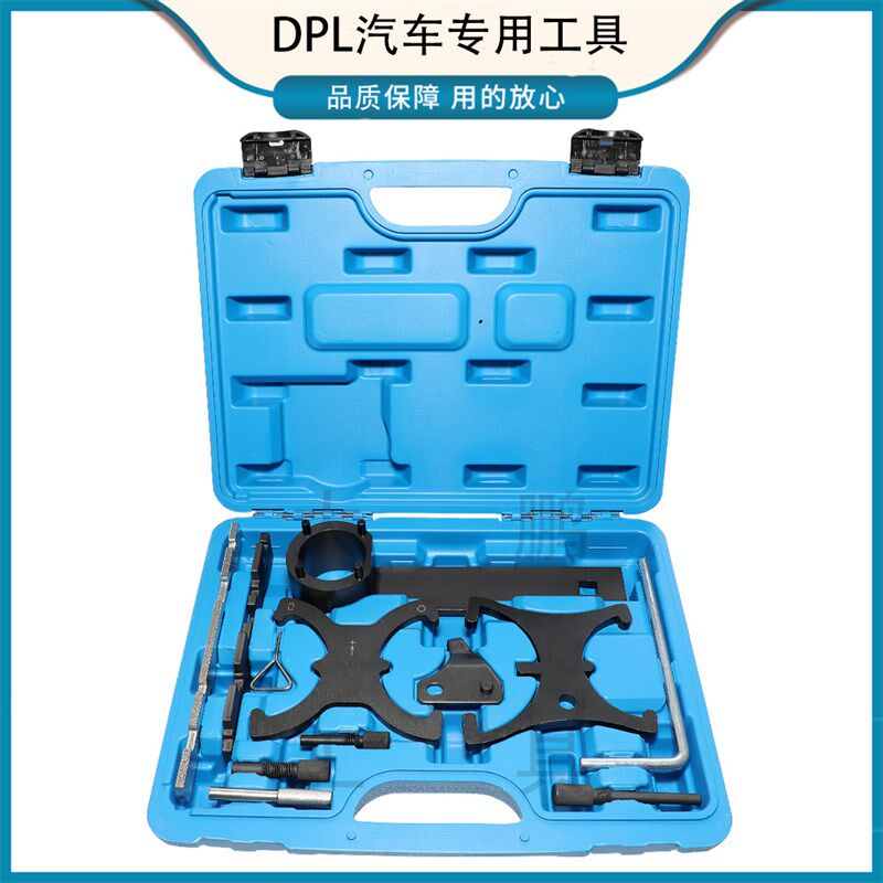 新款福特翼虎1.5福克斯1.6皮带正时发动机正时工具曲轴皮带盘扳手