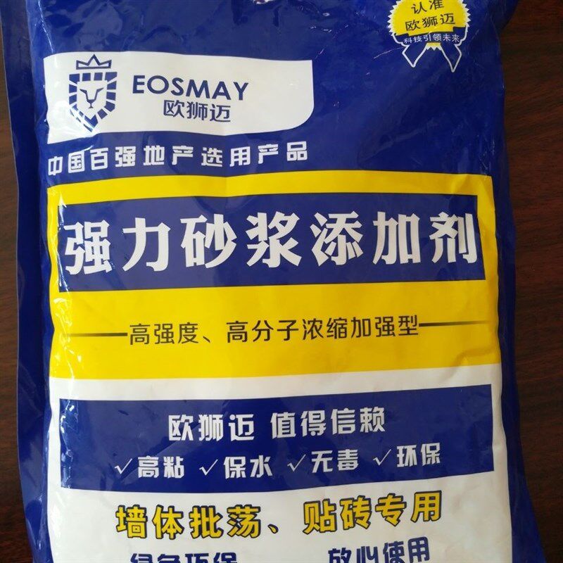 瓷砖黏贴 砌墙 抹灰 墙体批荡 旧墙翻新专用 欧狮迈强力砂浆胶g