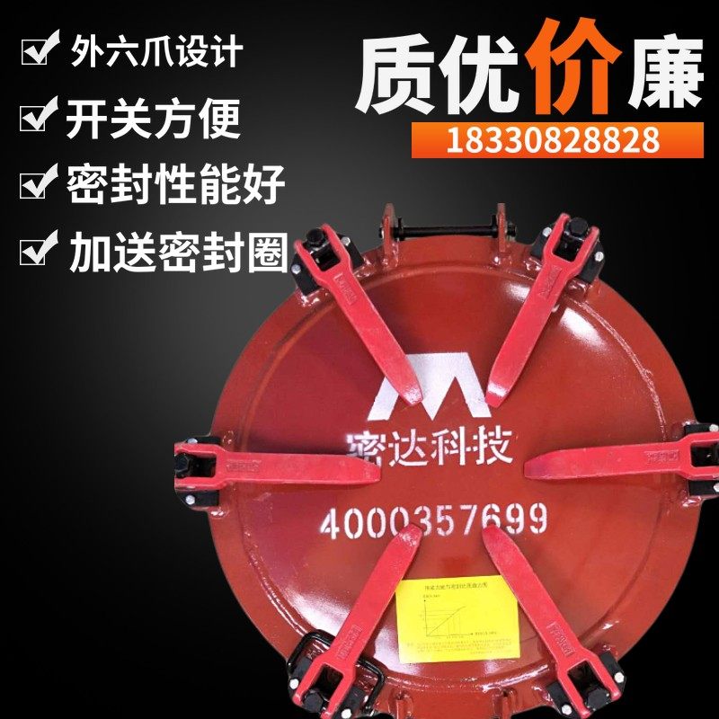 罐盖 散装水泥罐车配件 水泥罐车罐盖子 粉料罐车人孔盖密封罐
