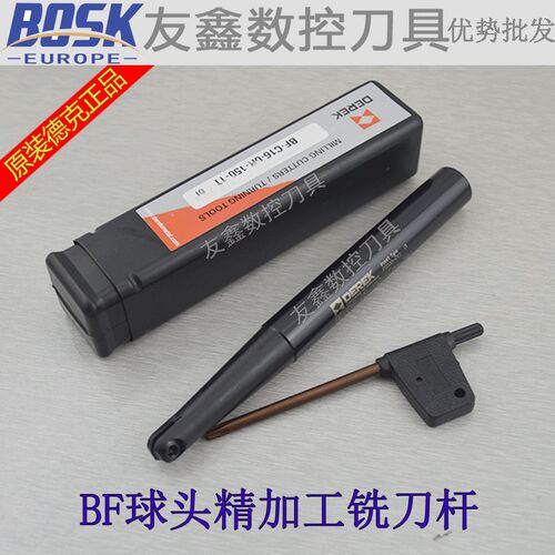 德克T2139球头精加工立铣刀 球头精铣刀杆BF-C12-4R-130/150/110