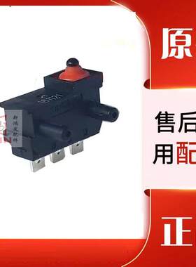 福特福克斯汽车尾箱锁大众新迈腾CC高尔夫6后备箱开启翻盖标开关