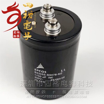 全新原装 EPCOS 电容器 400V4700UF B43455-S9478-M2 包邮现货