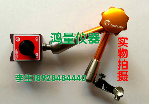 【原装正品】台湾仪辰ECE-300A/AL/ALL ECE-300B/BS油压磁力表座