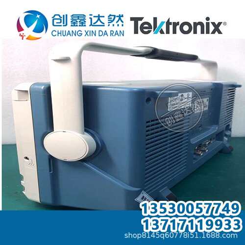 租售 TEKTRONIX/泰克 MDO3054 500MHz，4通道