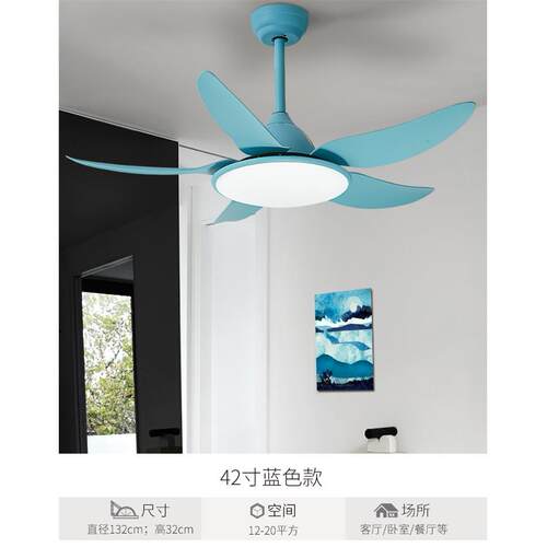 44寸/115m北欧吊扇灯现代简约电风扇吊灯家用客厅餐厅卧室风扇灯