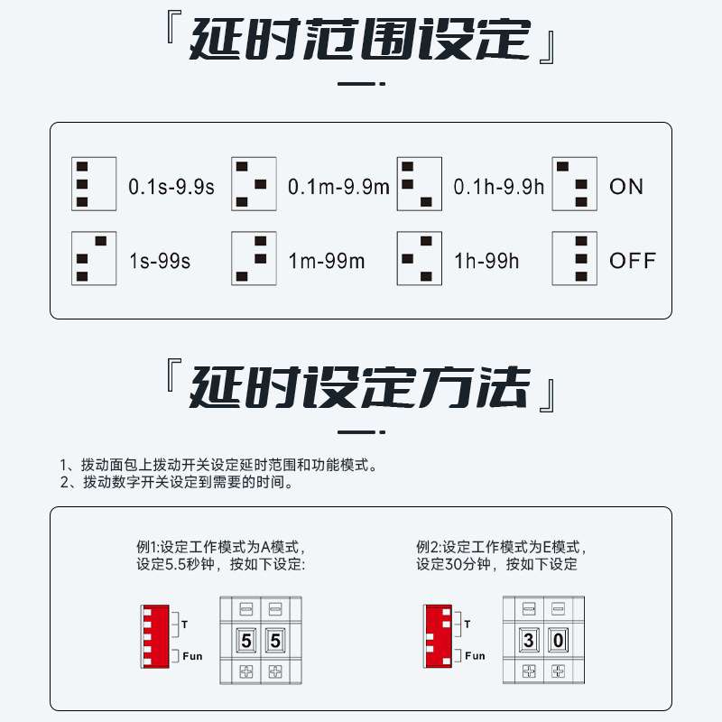 GEYA格亚GRT8-K数字显示智能时间继电器拨码设定控制器精准