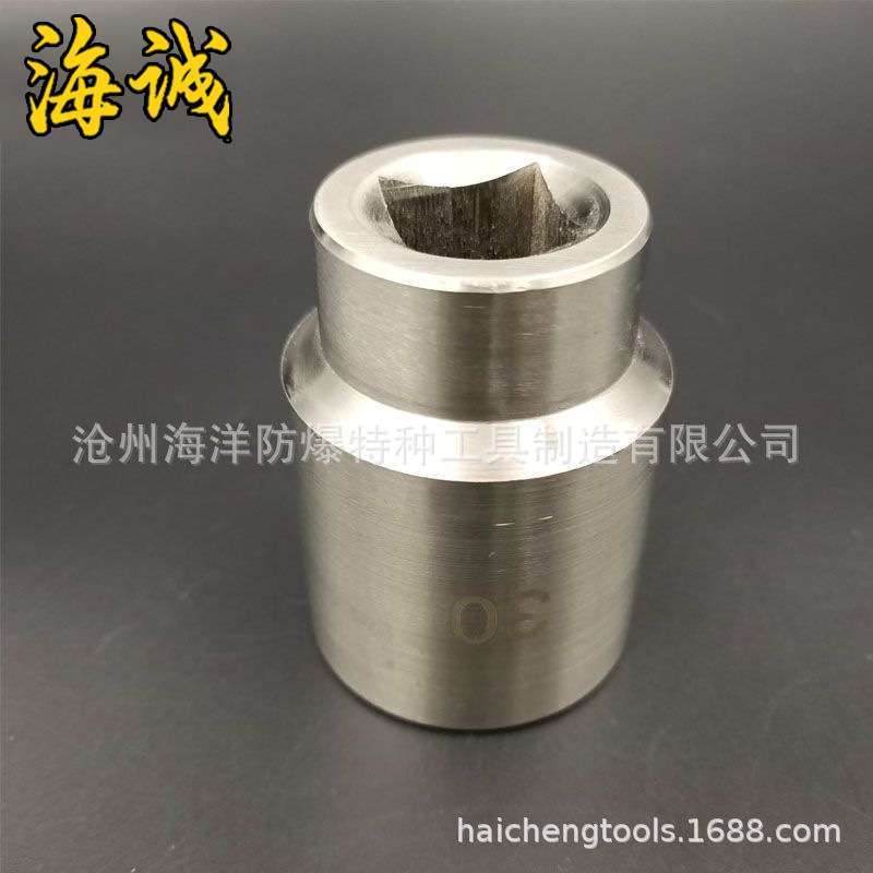 HY3135海诚牌防磁工具防磁套头不锈钢套筒头304不锈钢扳手厂家