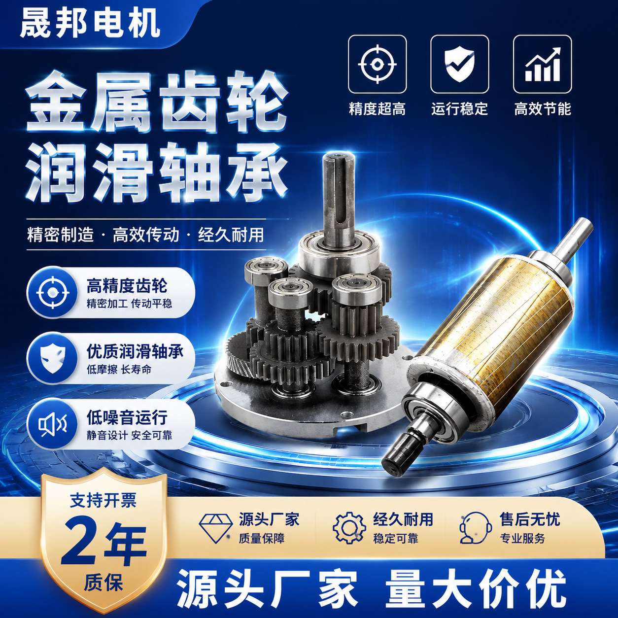 可调速耳型电机三相380V单相220V马达方型立式减速三相异步电机