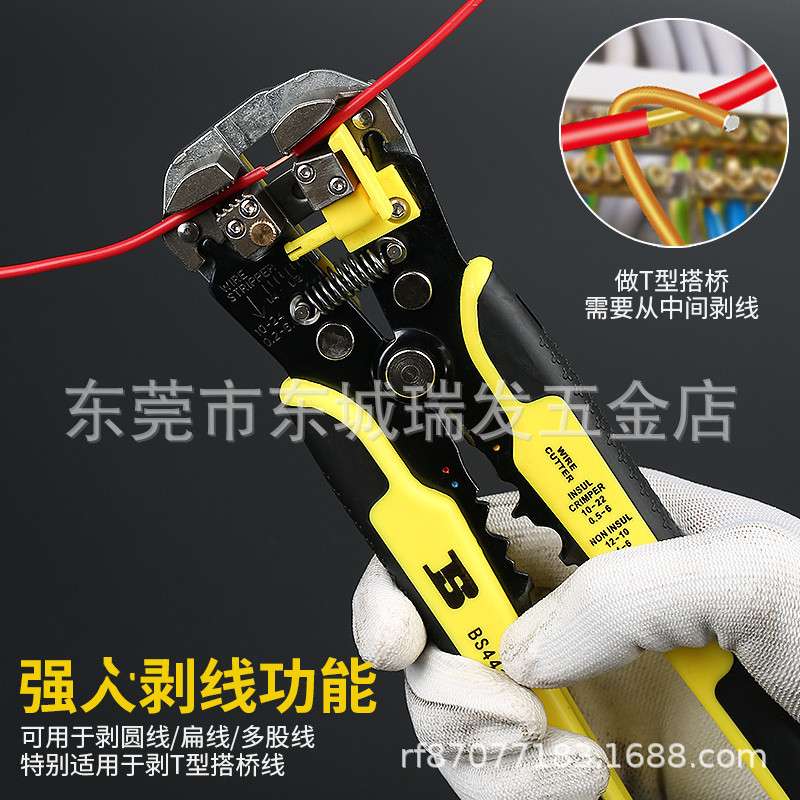 波斯工具功能多全自动剥线钳剥皮扒拔拨剪开线钳电工钳剪线
