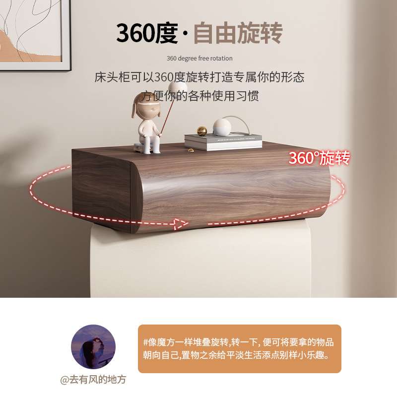 网红意式轻奢创意设计旋转床头柜卧室家用简约实木床边储物收纳柜