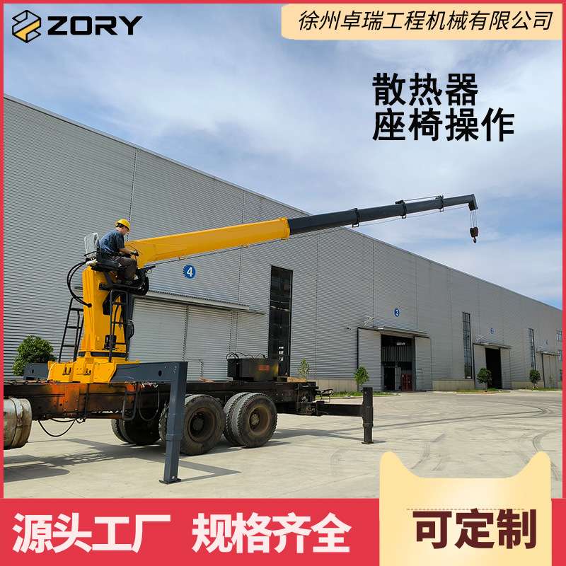 8/10吨直臂随车吊东风单桥随车起重运输车卡车货箱起重机移动吊臂