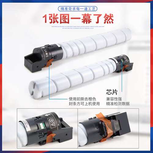 适用N800T24K新都N800圣度N801粉盒N802墨粉盒N803复印机墨盒碳粉