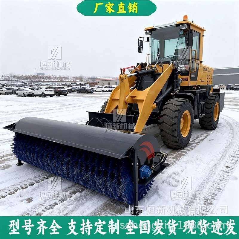 装载机式扫雪机除雪滚刷大型车载路面清雪刷除雪滚市政设备厂家