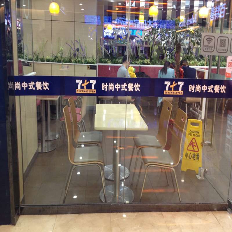 玻璃贴喷绘玻璃戒条玻璃门门警防撞来样防风招牌灯箱商铺商铺灯箱