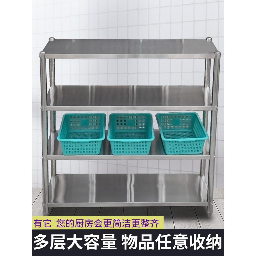 厨房置物架不锈钢四层落地式多层商用板架储物货架烤箱架子微波炉